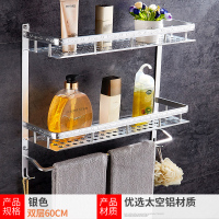 卫生间置物架壁挂厕所三角免打孔墙上浴室卫浴上墙洗发露收纳架|苹果版银色雕花双层60cm