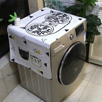 棉麻布艺防尘防水上开滚筒洗衣机罩床头柜盖布冰箱微波炉万能盖巾|大脸猫咪15 40*120cm(小冰箱/洗衣机罩)