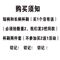 杯刷清洁刷长柄杯刷子厨房洗杯子刷热水壶刷杯子神器刷奶瓶刷保温|短柄和长柄(买1没送)要拍2个才有送