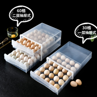 冰箱用放鸡蛋的收纳盒神器厨房抽屉式保鲜鸡蛋盒收纳装蛋盒架托
