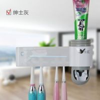 置物架用品免打孔紫外线自动a5电动牙刷架卫生间挤牙膏消毒器|紫外线+臭氧(白面板)-灰