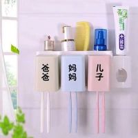 牙膏牙刷置物架壁挂免打孔卫生间四口之家牙缸牙刷收纳盒浴室神器|三口[爸爸妈妈儿子]带牙膏器