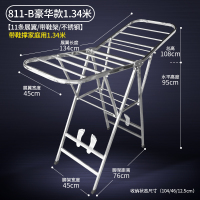 晾衣架落地折叠室内家用凉衣架晒衣架卧室阳台不锈钢尿布架晒被子|811-B豪华款1.34米带鞋撑 大