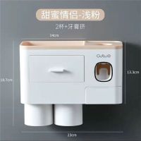 置物架情侣牙刷牙刷杯架杯收纳架全自动壁挂漱口杯套装挤牙膏神器|情侣款浅粉