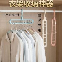 收纳神器衣挂可旋转晒衣架衣架九孔魔术衣架衣服架子晾衣架多功能