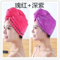 帽不掉毛成人新款速干吸水干发帽头巾女浴帽可爱包头长发女用|彩边(瑰红+深紫)2条