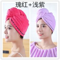 帽不掉毛成人新款速干吸水干发帽头巾女浴帽可爱包头长发女用|彩边（瑰红+浅紫）2条