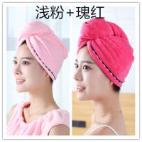 帽不掉毛成人新款速干吸水干发帽头巾女浴帽可爱包头长发女用|彩边(瑰红+浅粉)2条