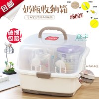 婴儿奶瓶收纳箱带盖防尘沥水宝宝餐具奶粉罐储存收纳盒