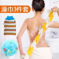 洗澡巾成人搓背强力去角质搓澡巾男搓灰布沐浴球双面成人磨砂澡巾|[Y023澡巾+沐浴条+大浴球] 颜色随机O(∩_∩)O