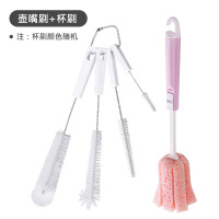 杯子洗杯刷神器小号日本长柄清洁刷套装壶嘴刷洗奶瓶刷子茶壶茶具|壶嘴刷+伸缩杯刷