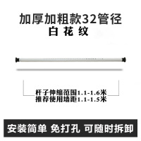 罗马杆窗帘杆免打孔安装伸缩杆浴帘杆卧室简易单杆免钉窗帘轨道杆|白色1.1-1.6米直径32送10环