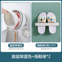 脸盆架免打孔折叠盆子壁挂收纳架浴室卫生间挂盆钩置物架墙上挂钩|脸盆架蓝色+拖鞋架2个