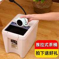 弹盖茶渣桶带盖废水桶茶水桶功夫茶叶桶排水桶垃圾桶大小号茶具桶