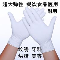 一次性家用女橡胶防水牙科薄膜丁腈晴餐饮加厚手套乳胶洗衣服pvc|白色-20只装 大号【L】