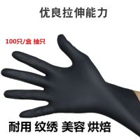 一次性家用女橡胶防水牙科薄膜丁腈晴餐饮加厚手套乳胶洗衣服pvc|黑色-100只装【耐用】 大号【L】