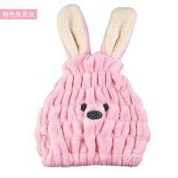 小女孩加厚儿童公主擦头女童同款干发帽速干超可爱吸水网红款|粉色兔耳朵
