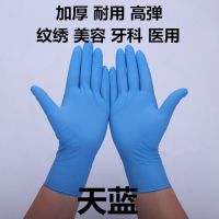 一次性家用女橡胶防水牙科薄膜丁腈晴餐饮加厚手套乳胶洗衣服pvc|天蓝-50只装 大号【L】
