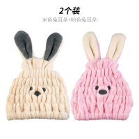 小女孩加厚儿童公主擦头女童同款干发帽速干超可爱吸水网红款|米色兔耳朵+粉色兔耳朵