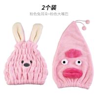 小女孩加厚儿童公主擦头女童同款干发帽速干超可爱吸水网红款|粉色兔耳朵+粉色大嘴巴