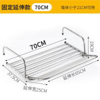 不锈钢晾衣架免安装晒衣架伸缩阳台窗外窗台晒鞋架子多功能挂衣架|延伸款70CM