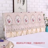 全包床头套床头防尘罩床头罩加棉加厚床头柜防尘罩床头柜盖巾|巴黎春天-半包-咖色 2.2米