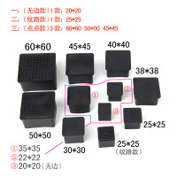 桌椅脚套椅子桌子凳子脚套家具脚垫餐桌脚垫茶几腿外套保护套皮套|正方形30x30mm(10个)