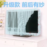 55寸液晶电视罩开机不取42坐式电视套子蕾丝60电视机罩圈防尘布3|(前后有纱)蔷薇-绿 47/48/49/50/52寸
