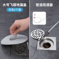 四爪取物器管道下水道夹子卫生间马桶疏通垃圾夹取器神爪异|地漏盖灰色2个+管道疏通器85cm[疏通下水道解决堵塞]