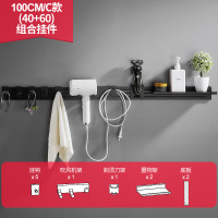 免打孔浴室置物架卫生间戴森吹风机架洗手间洗漱台收纳架壁挂神器|100cm/C款(40+60)组合挂件(免打孔)