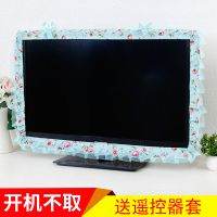 55寸液晶电视罩开机不取42坐式电视套子蕾丝60电视机罩圈防尘布3|蔷薇-绿(无纱) 27/28/32寸