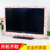 55寸液晶电视罩开机不取42坐式电视套子蕾丝60电视机罩圈防尘布3|苏菲-粉(无纱) 55寸
