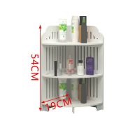 翔博卫生间浴室转角置物架厕所洗漱台三角架收纳架子化妆品收纳架|特价款53高竖条