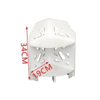 翔博卫生间浴室转角置物架厕所洗漱台三角架收纳架子化妆品收纳架|34高水立方