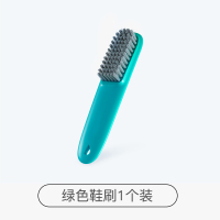 洗衣刷软毛家用刷子洗衣服的鞋子洗鞋专用刷刷清洁多功能板刷鞋刷|绿色鞋刷1个装