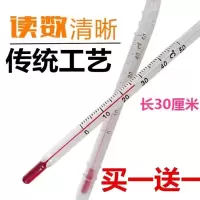 水温家用红水温度计测实验室温度计工业大棚温度计温度计室内|红水-30+100度(30厘米) 一盒特价发20支