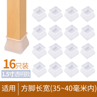 凳脚套硅胶椅子脚套脚垫保护垫静音耐磨椅脚套凳子防滑桌椅保护套|白色方形适合3.5~4厘米