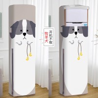 卡通空调罩立式方形柜机美的格力海尔奥克斯客厅开机不取防尘罩套|牧羊犬开机不取 方形170*50*30CM