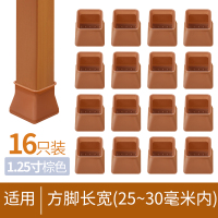 凳脚套硅胶椅子脚套脚垫保护垫静音耐磨椅脚套凳子防滑桌椅保护套|棕色方形中号适合2.5-3厘米