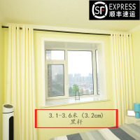 免钉挂钩式晾衣杆单杆免打孔卧室超长撑杆窗帘杆浴帘伸缩杆卫生间|3.1-3.6米32管径圆头(磨砂黑)送20环