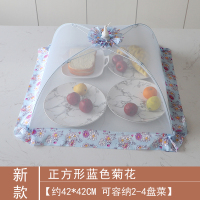 饭菜罩子盖菜罩防苍蝇折叠可拆洗餐桌罩双骨剩菜防尘菜罩饭罩家用|正方形蓝色菊花