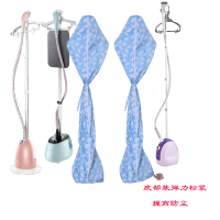 挂烫机防尘罩家用蒸汽熨烫机防尘罩单杆双杆挂烫机防尘罩挂烫机套|北极熊单杆165*48松紧款