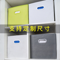 箱子配书架无纺布无盖收纳盒玩具抽屉式收纳衣橱储物箱衣服