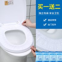 一次性马桶坐垫旅行家用坐便套粘贴式产妇坐垫纸便携四季防水通用