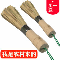椰棕洗锅厨房神器长柄竹制正宗竹刷把刷锅刷子天然竹子清洁刷家用