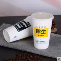 加厚网红一次性奶838236茶杯纸杯100只咖啡杯打包|16余生(500毫升) 100杯+100开关盖+100粗吸管