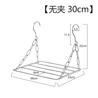 不锈钢晾衣架挂架晒窗外阳台外神器多夹子袜子晾鞋架多功能晒鞋架|晾晒架30cm无夹