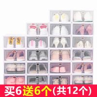 神器鞋收纳整理箱省抽屉式鞋子盒鞋柜加厚鞋盒空间鞋架收纳盒透明