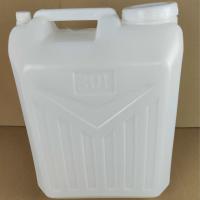 食品级桶25升50斤30升60斤塑料桶水桶装酒桶装柴油壶桶化工储水桶|大口特厚30升60斤（2.4斤重）