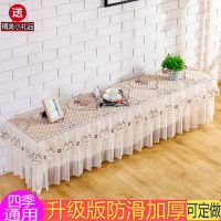加厚防滑电视柜罩套宝妈家用客厅蕾丝长方形防尘台布四季美甲盖布|青色年华-米黄 电视柜宽35x长150高40（厘米）